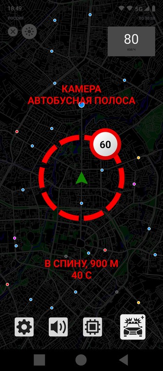 Скриншоты 2