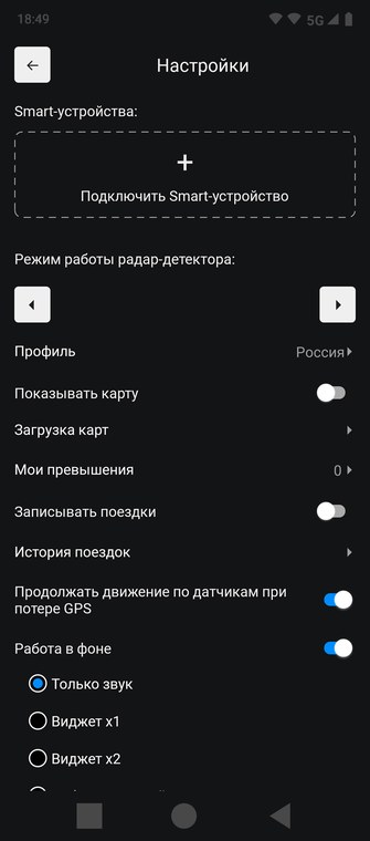 Скриншоты 4