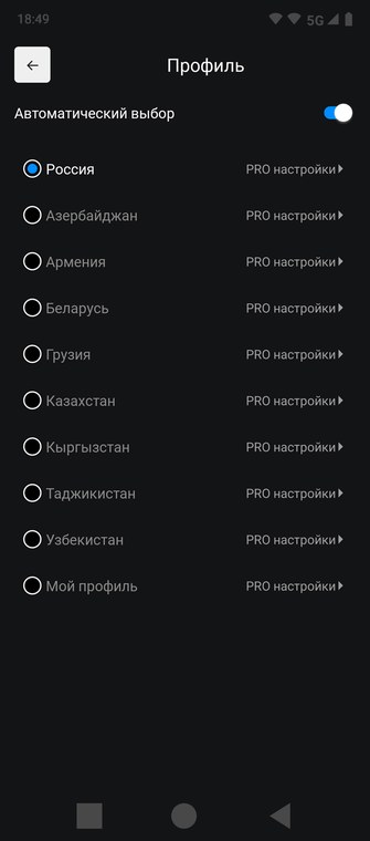 Скриншоты 5