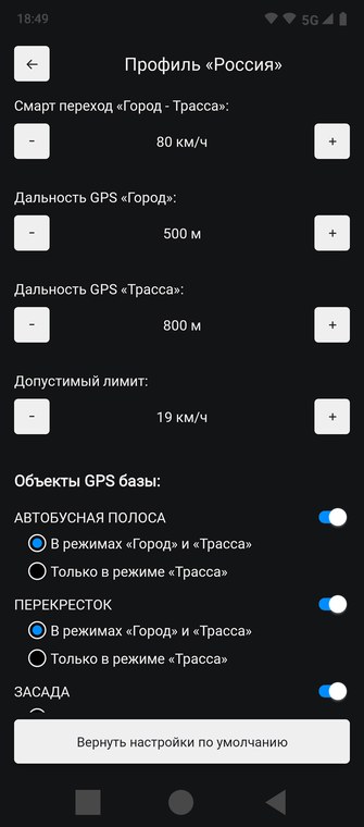 Скриншоты 6
