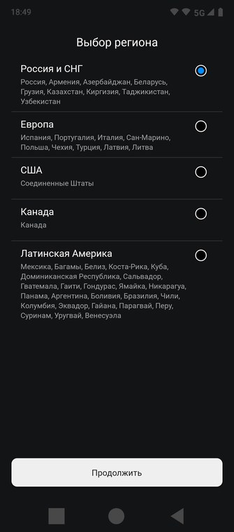 Скриншоты 8